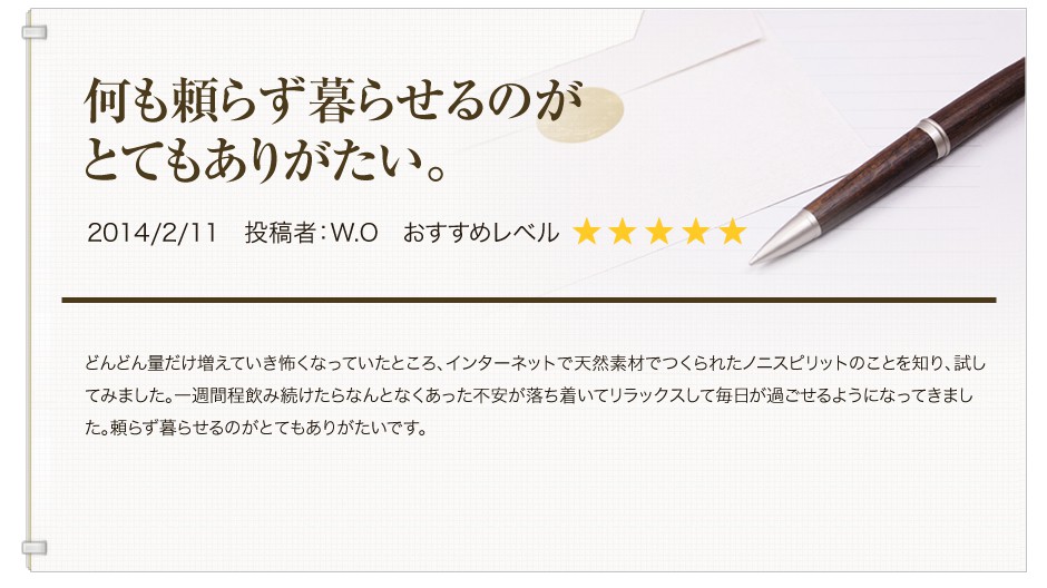 ���q�l�̐�