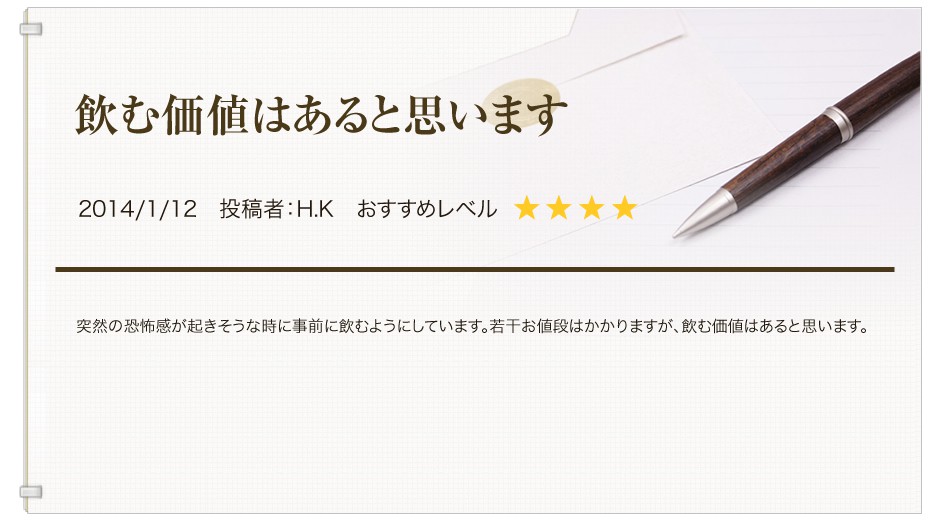 ���q�l�̐�