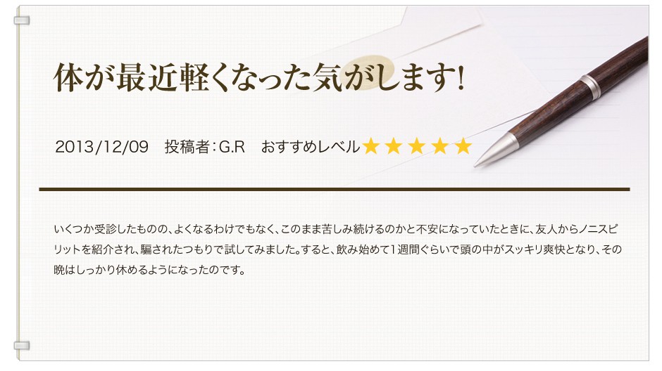 ���q�l�̐�