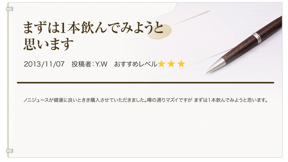 ���q�l�̐�