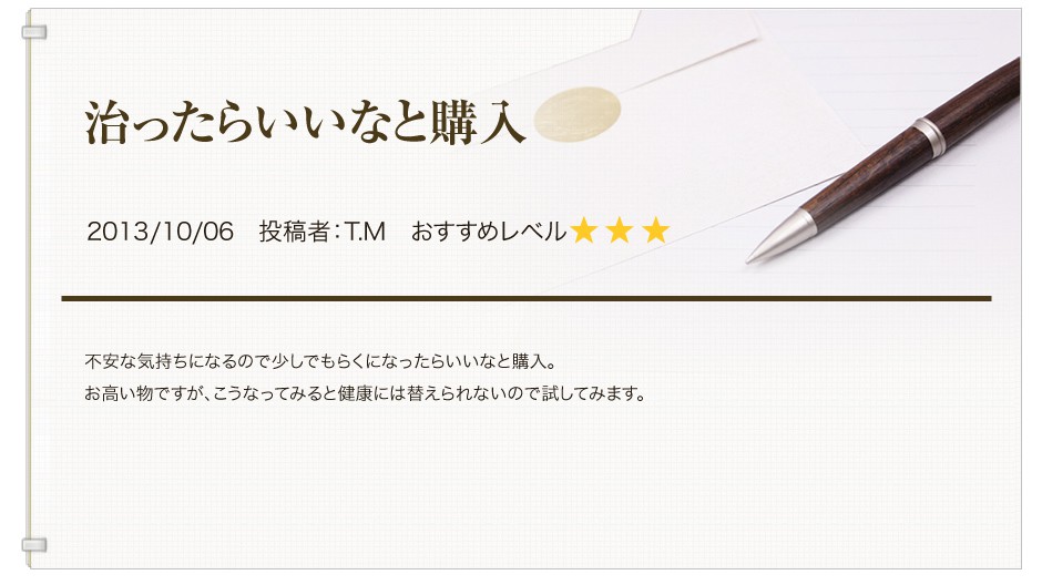 ���q�l�̐�