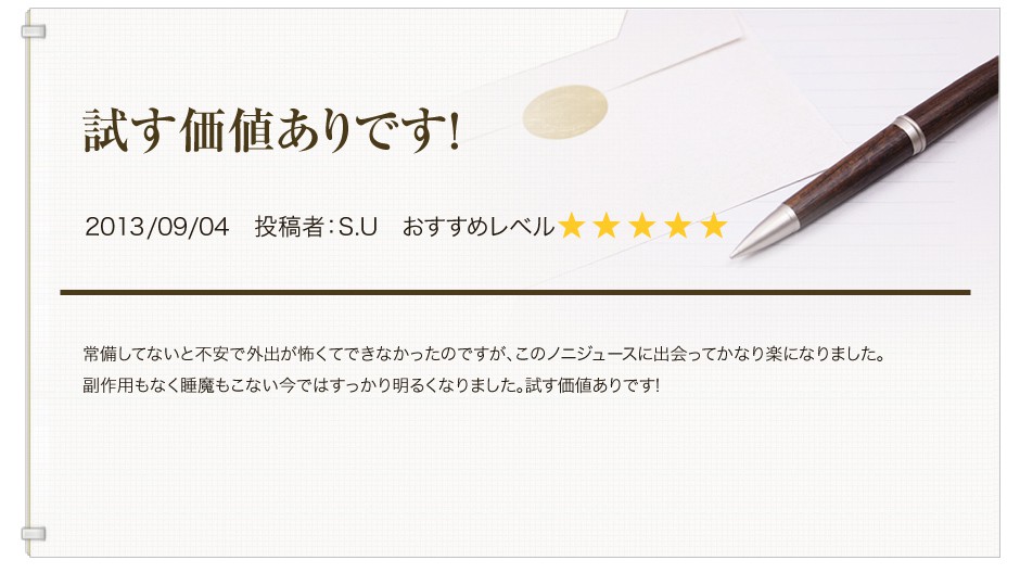 ���q�l�̐�