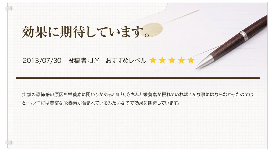 ���q�l�̐�