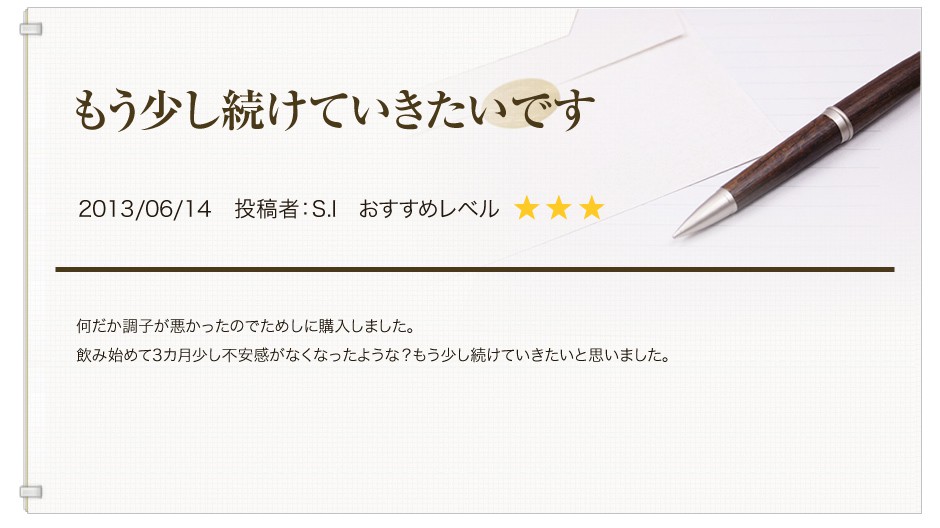 ���q�l�̐�